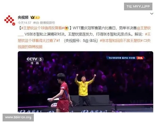 国乒双星被领导簇拥敬酒显拘谨 网友:冠军光环下的无奈社交 国乒双星被领导簇拥敬酒显拘谨 网友:冠军光环下的无奈社交