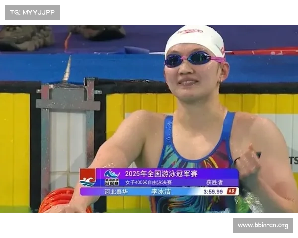 李冰洁以3分51秒30打破女子400米自由泳短池世界纪录震撼登场 李冰洁以3分51秒30打破女子400米自由泳短池世界纪录震撼登场