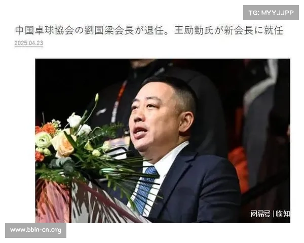 乒联换届大反转刘国梁尴尬处境老瓦点评王楚钦当前水平引发热议 乒联换届大反转刘国梁尴尬处境老瓦点评王楚钦当前水平引发热议
