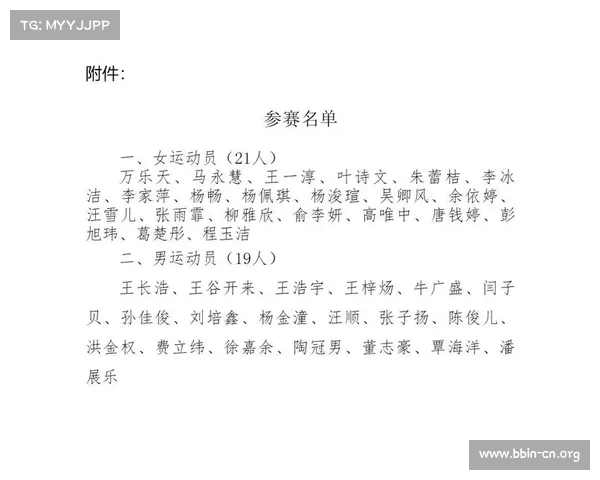 亚运会遭遇逆转遗憾止步八强 告别梦想之旅 亚运会遭遇逆转遗憾止步八强 告别梦想之旅