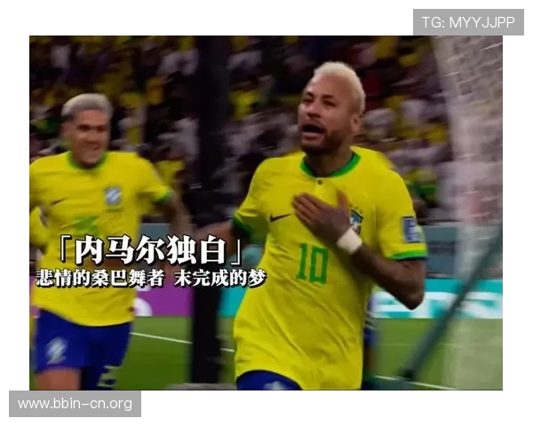 内马尔的桑巴足球魅力依旧存在但他不常让我们看到 内马尔的桑巴足球魅力依旧存在但他不常让我们看到