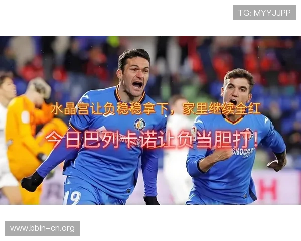 西甲正式表态愿继续为改革和发展奋斗力求克服当前困境 西甲正式表态愿继续为改革和发展奋斗力求克服当前困境