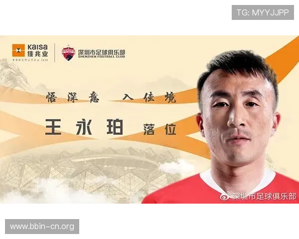 赛程冲突后首次发声 专注赢球是唯一目标