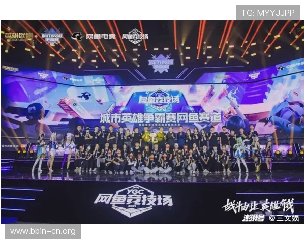 B体育引领全景赛事体验打造全民互动竞技新潮流 B体育引领全景赛事体验打造全民互动竞技新潮流