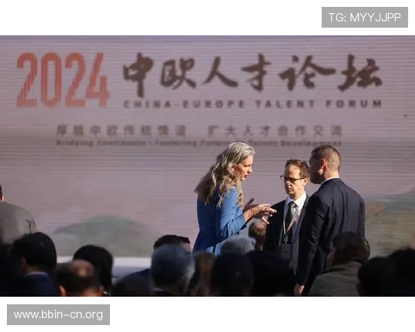 中欧体育合作新纪元：打造全方位多层次交流平台促进体育产业共赢