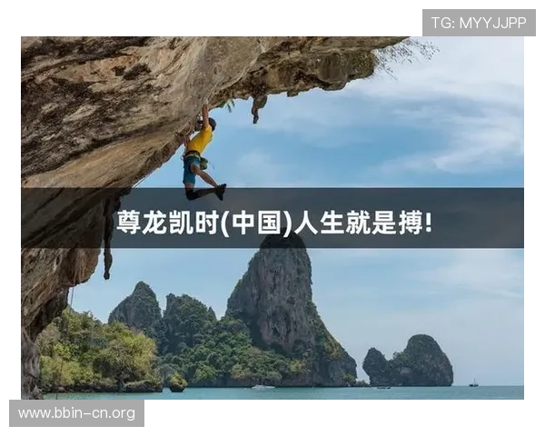 尊龙凯时：打造全球领先的线上娱乐与创新科技平台