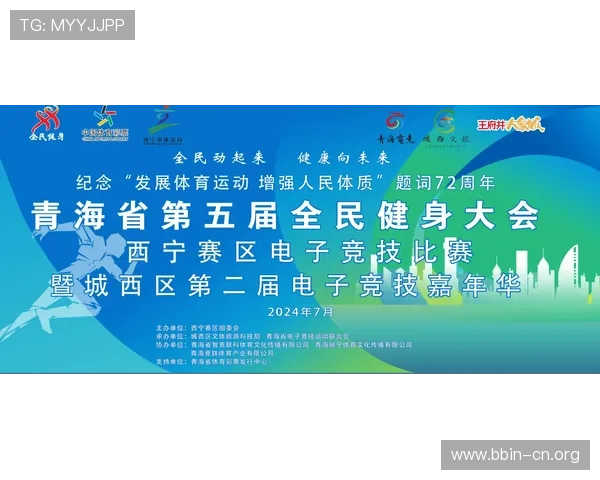 斗球竞技技巧与团队协作策略全面解析指南