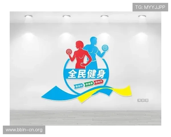 乐游体育引领全民健身潮流打造专业运动新体验