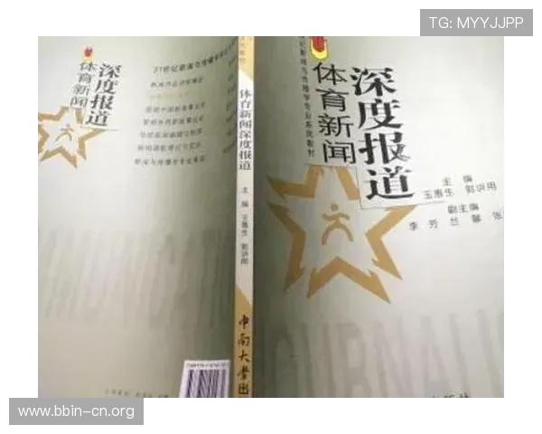 6T体育全景解析：最新赛事资讯深度报道与运动潮流趋势指南