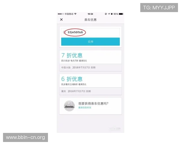 Unibet中文官网全面解析与最新优惠活动全攻略