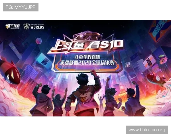 斗鱼体育全方位解析赛事直播与电竞竞技最新动态
