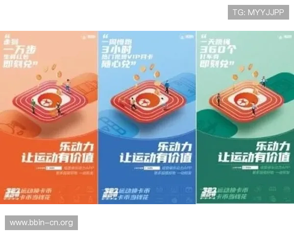 星宇体育引领全民健身新时代助力运动产业全面发展 星宇体育引领全民健身新时代助力运动产业全面发展