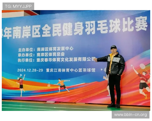 009体育引领全民健身新时代打造专业赛事平台智慧创新发展新篇章