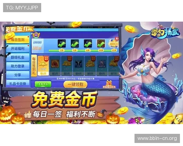BC.GAME中文新手福利玩法全解析带你轻松体验高人气娱乐世界