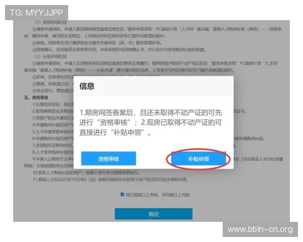 1xbet官网入口最新注册指南与安全投注全攻略分享