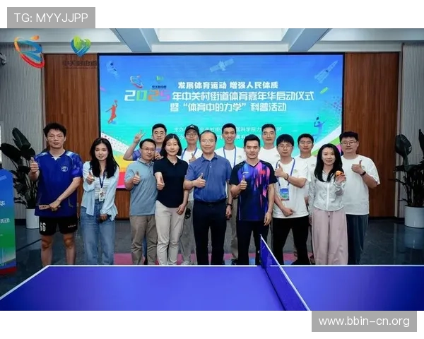 乐玩体育引领全民赛事新潮流打造沉浸式互动观赛娱乐新体验时代