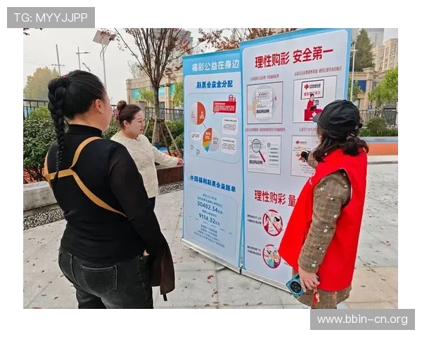中国体育彩票助力全民购彩热情激发体育事业发展新机遇