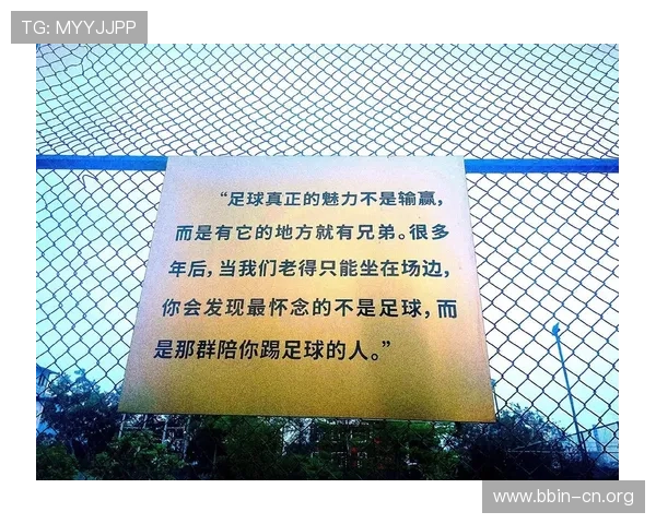 今日足球精准推荐解析解析让你把握胜负全局策略
