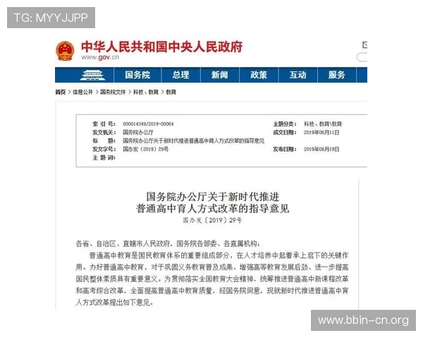 利来体育全新竞技体验平台助力全民健康运动新时代