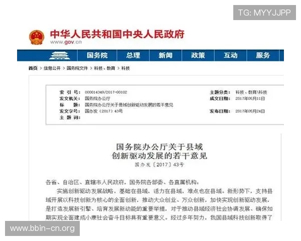 新时代背景下推动社会发展与创新驱动战略的实践探索